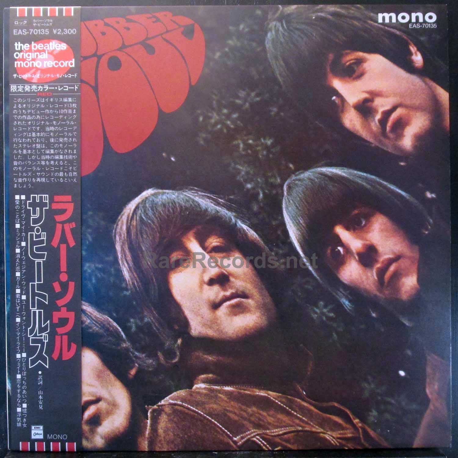 LP 【ラウド・カット】The Beatles-Rubber Soul☆英 Orig.モノ盤/マト1