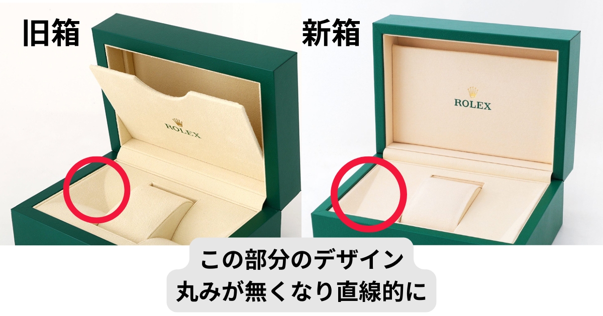 ロレックスの箱や付属品を歴代から最新まで一挙紹介！ | GINZA RASIN