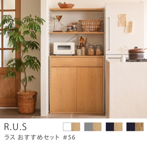 キッチン収納｜家具・インテリア通販 Re:CENO(リセノ)