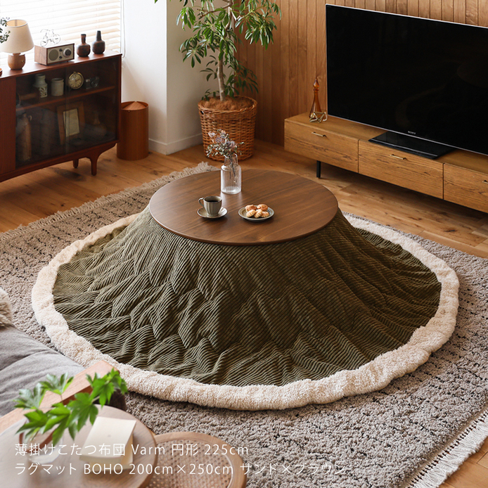 薄掛けこたつ布団 Varm 円形タイプ ｜家具・インテリア通販 Re:CENO