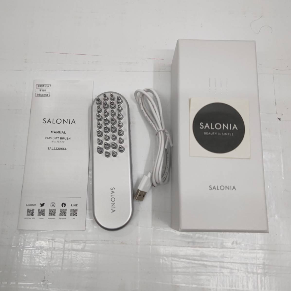 SALONIA サロニア EMSリフトブラシ 電気ブラシ 美顔器 フェイスケア