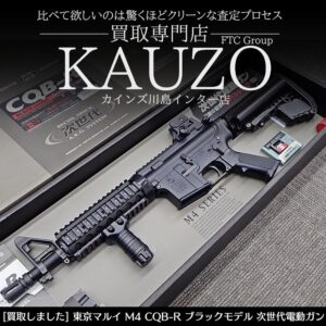 東京マルイ M4 CQB-R ブラックモデル 次世代電動ガン - リサイクル