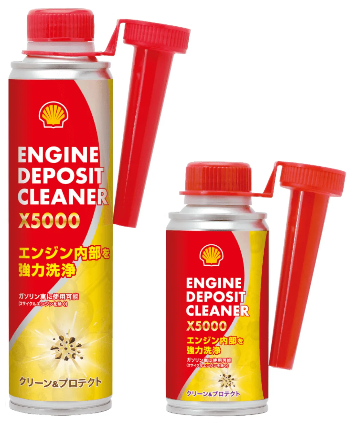 シェルエンジンデポジットクリーナー | レッド アンド イエロー公式サイト