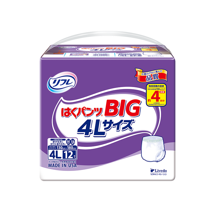 はくパンツ BIG3Lサイズ / 4Lサイズ | リフレ