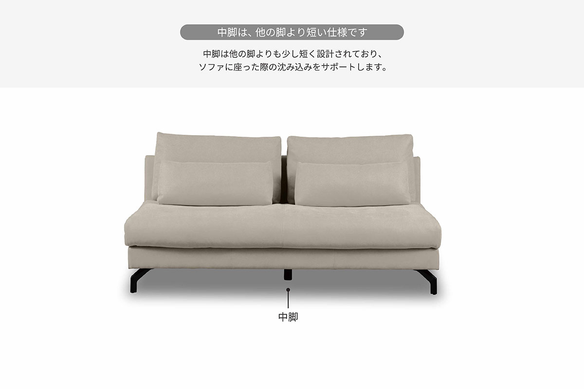 グラシエーロ ソファ | RELAX FORM (リラックスフォーム)