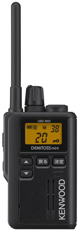 UBZ-M31｜特定小電力プラン - インカム・トランシーバーのレンタルなら