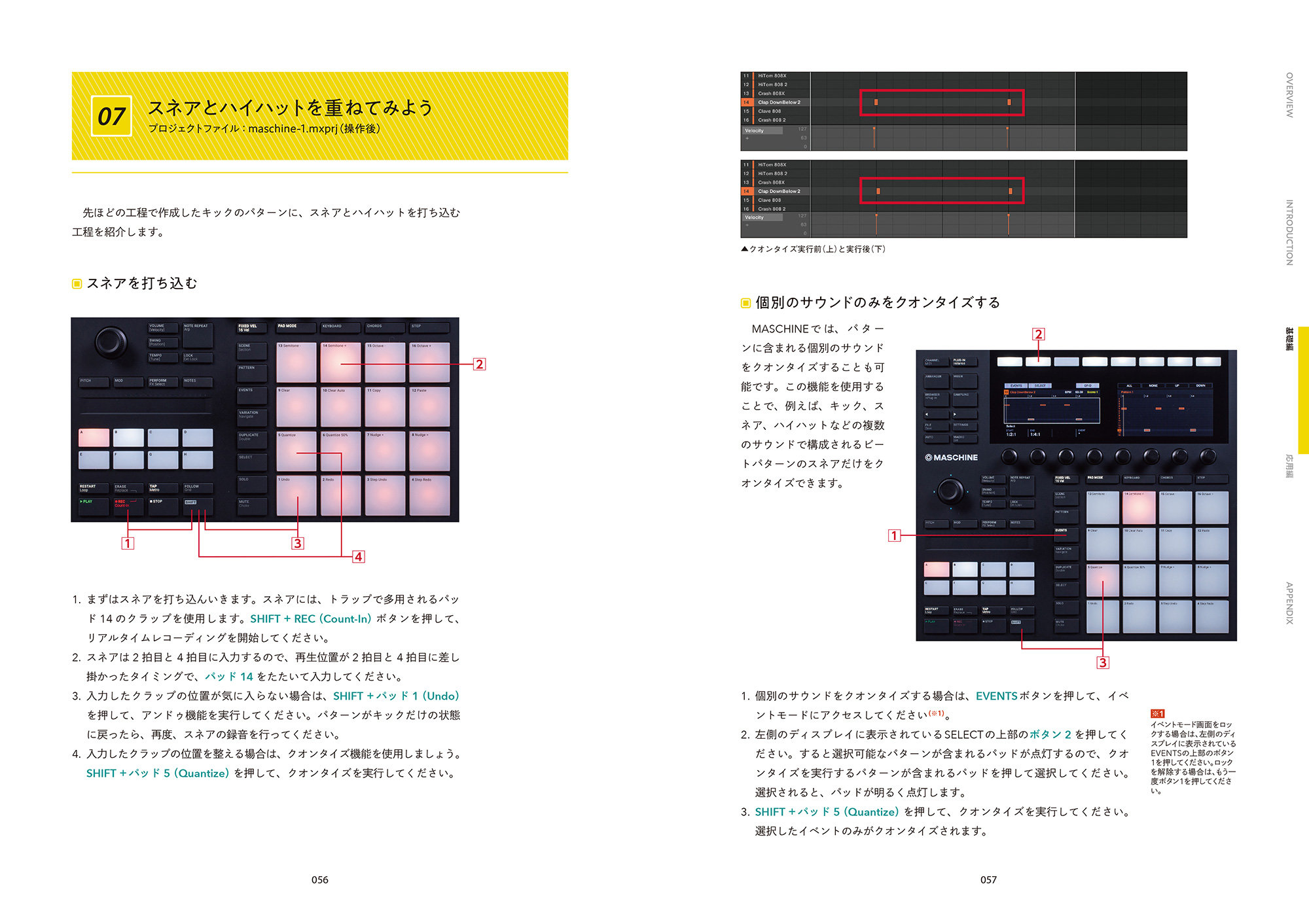 NATIVE INSTRUMENTS公認 MASCHINE徹底攻略ガイドブック|商品一覧