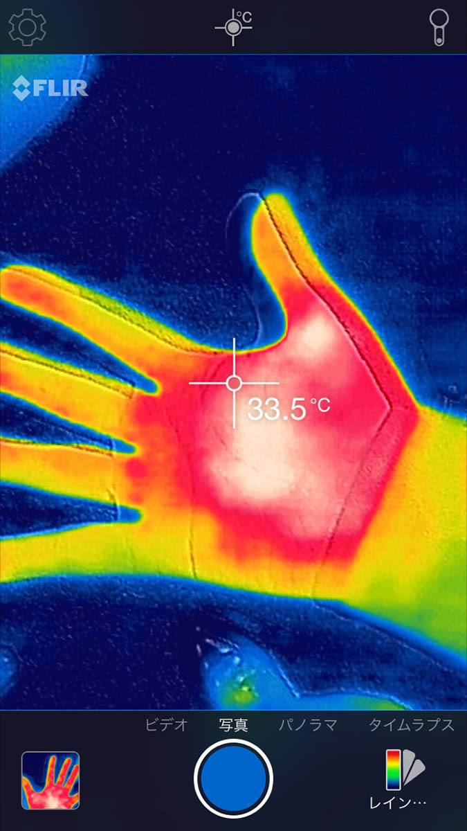 タブレット用サーモグラフィー FLIR ONE PRO