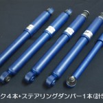 KYB-NEW SR MCショックアブソーバ « リムコーポレーション