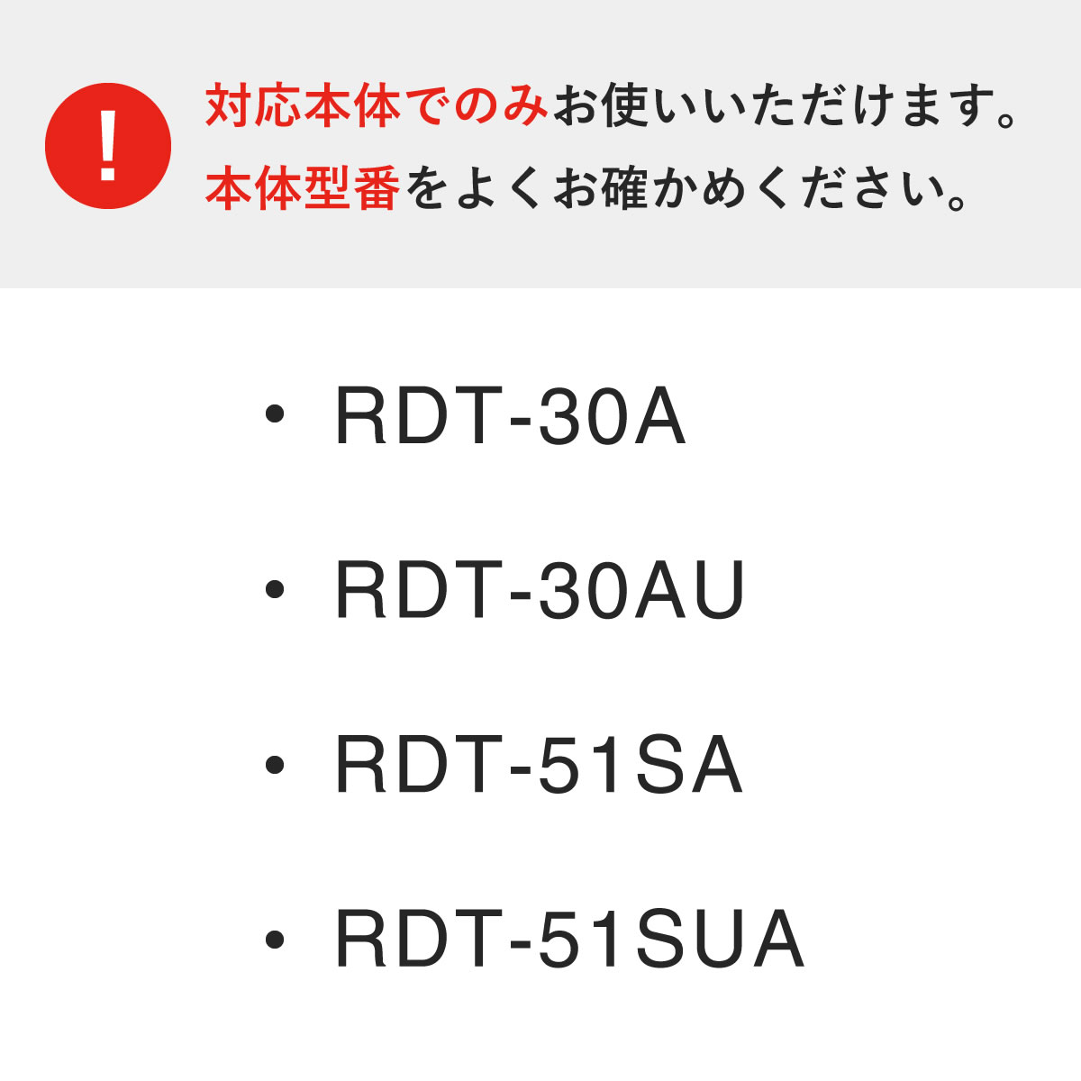型番：DPF-100】家庭用ガス衣類乾燥機専用交換用 紙フィルター 100枚