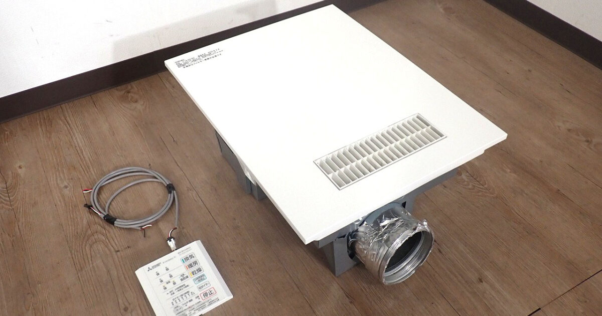 浴室乾燥機 MITSUBISHI V-141BZ-RH 三菱電機 バス乾燥 暖房 涼風 換気