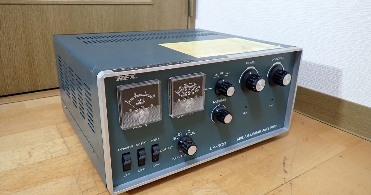 リニアアンプ REX LA-500 SSB AM LINER AMPLIFIER RS TX レックス 無線