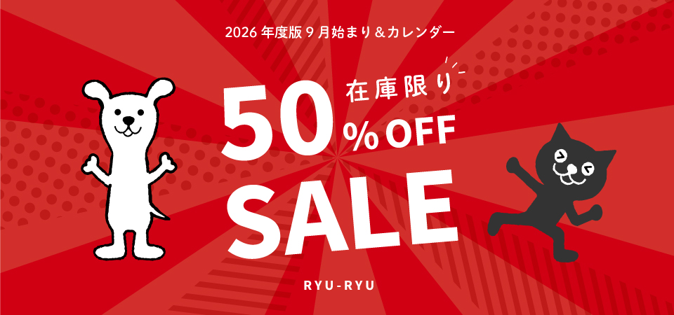 VP-29：バラエティポストカード 和風 お寿司〔OZ〕（451018011414）