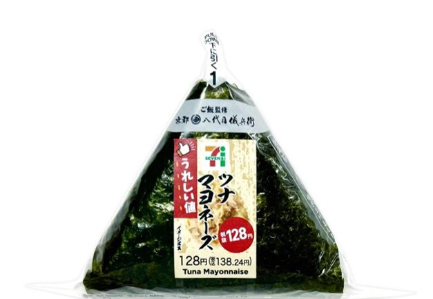 セブンイレブン／お手頃価格のおにぎり「しゃけ」「ツナマヨネーズ