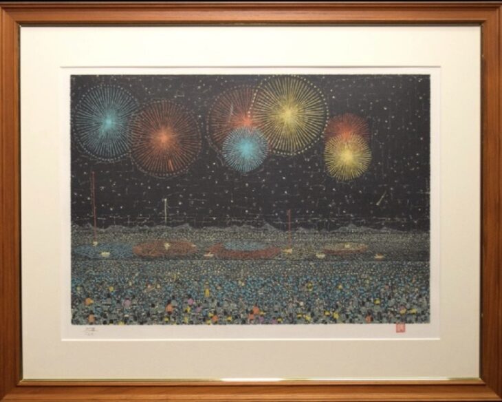 山下清 『長岡の花火』 ｜骨董品買取 緑和堂