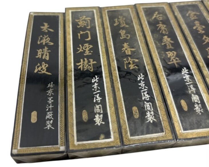 北京一得閣 『中国墨』 ｜骨董品買取 緑和堂