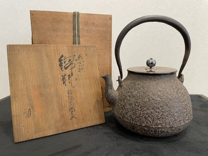 金寿堂 雨宮宗 作『鉄瓶 銀摘紫銅蓋』 買取価格相場｜骨董品買取 緑和堂