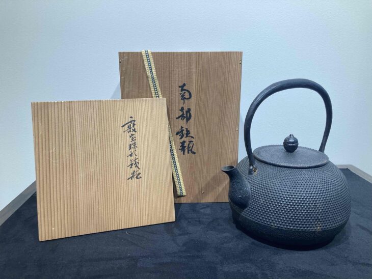 鈴木盛久 作『南部鉄瓶 霰宝珠形鉄瓶』 ｜骨董品買取 緑和堂