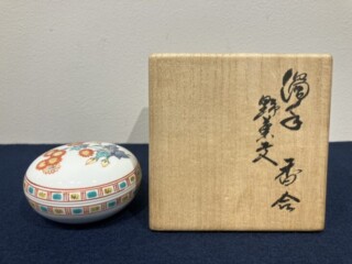 十四代 酒井田柿右衛門『濁手 野菊文 香合』 ｜骨董品買取 緑和堂