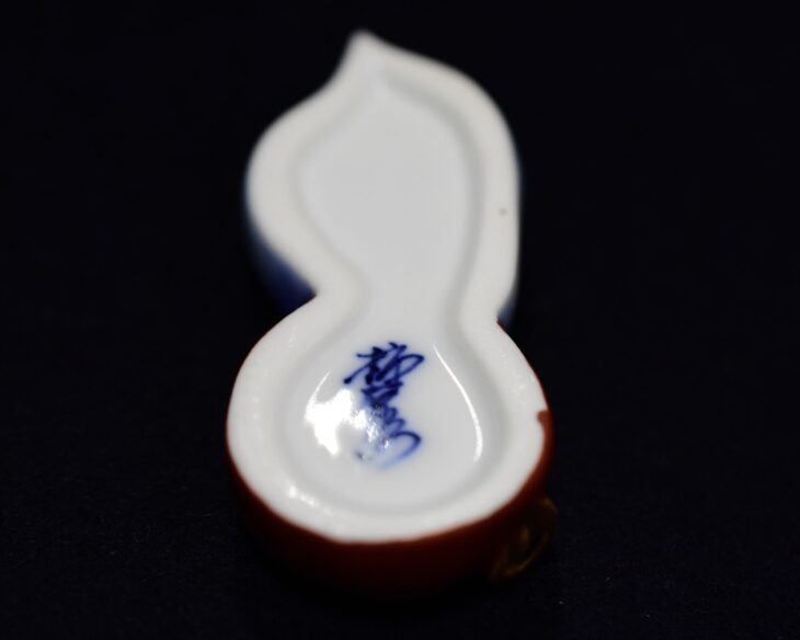 十四代 酒井田柿右衛門『箸置 染錦 柿葉形』 ｜骨董品買取 緑和堂