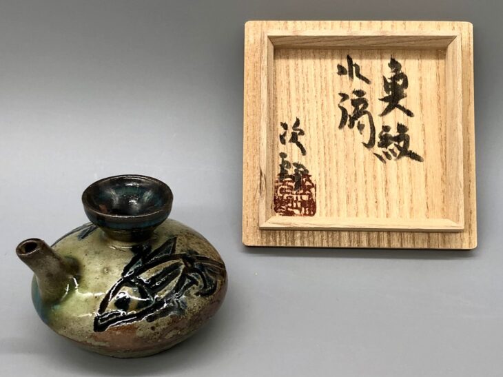 金城次郎 作『魚紋水滴』 ｜骨董品買取 緑和堂
