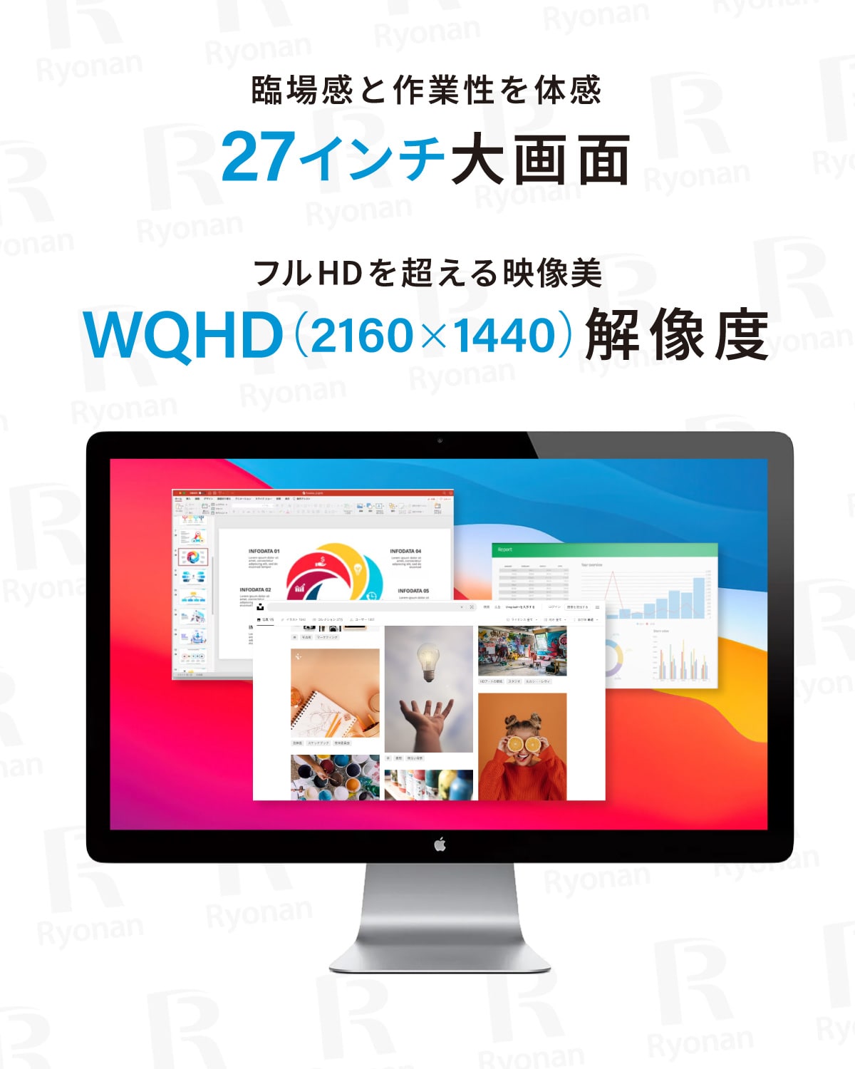 Apple Thunderbolt-Display MC914J 27インチ 液晶モニター ディスプレイ