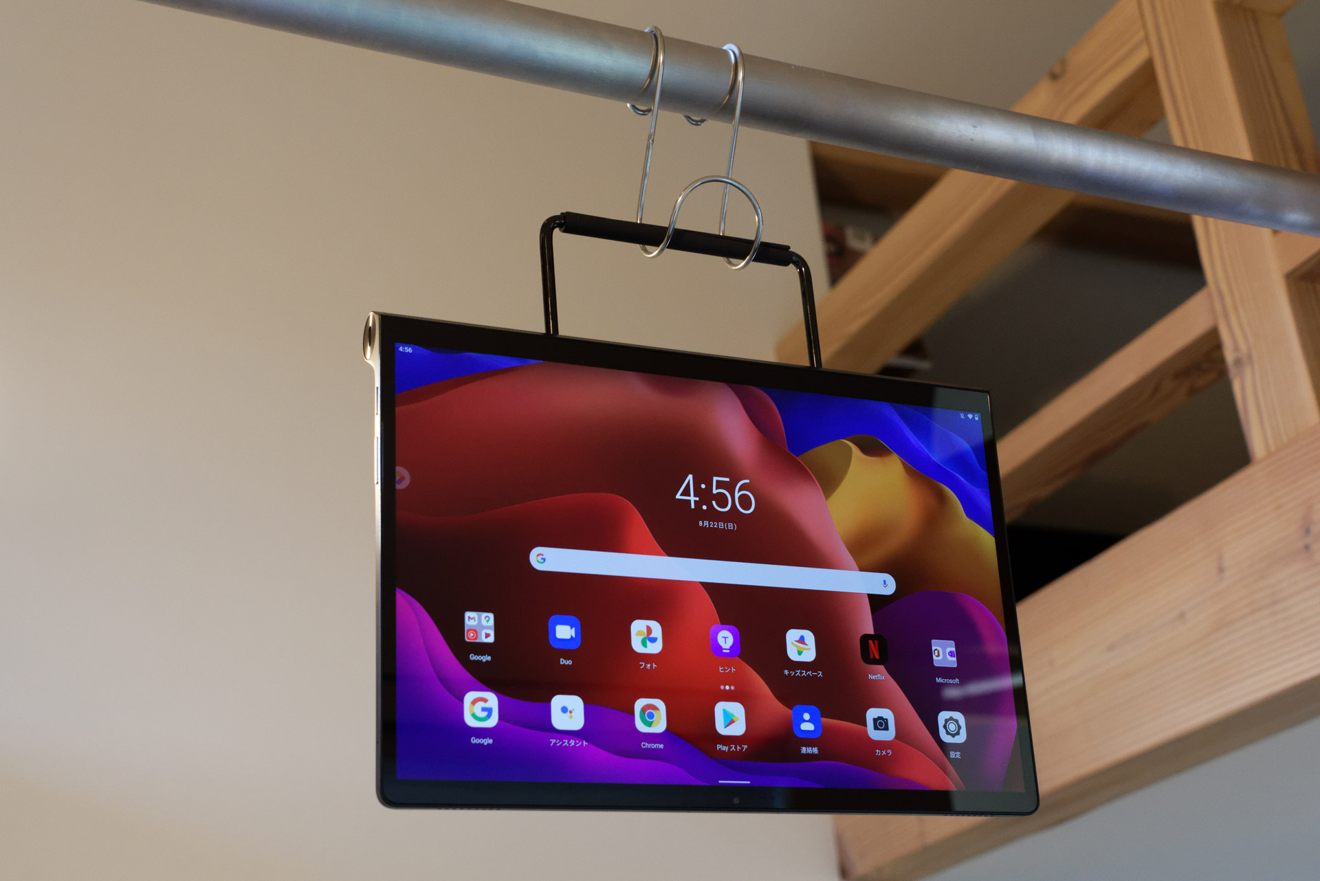 レビュー】モニターにもなるAndroidタブレット「Yoga Tab 13」が超便利