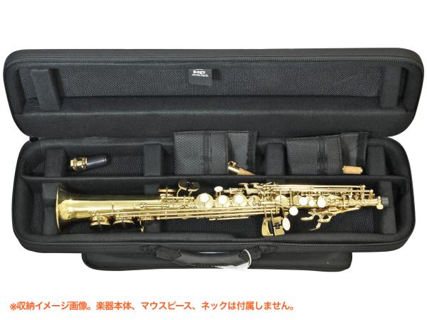 bags バッグス EFSS M-BLK ソプラノサックス ケース メタリック