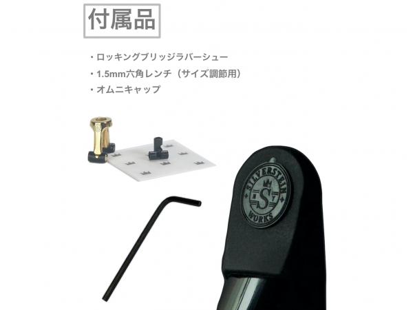 Silverstein シルバースタイン G507A クライオ4 ゴールド リガチャー