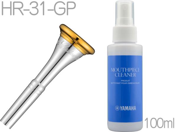 YAMAHA ヤマハ HR-31-GP カスタム ホルン マウスピース フレンチホルン