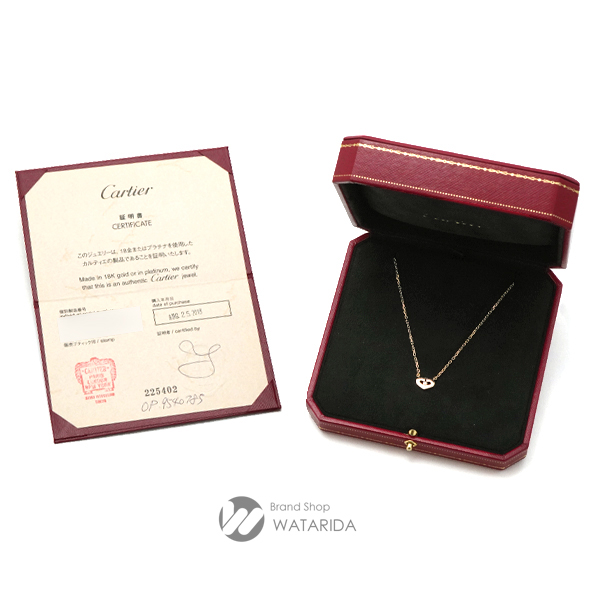 カルティエ Cハート 1Pダイヤモンド ネックレス B3040400 PG750 - 川崎