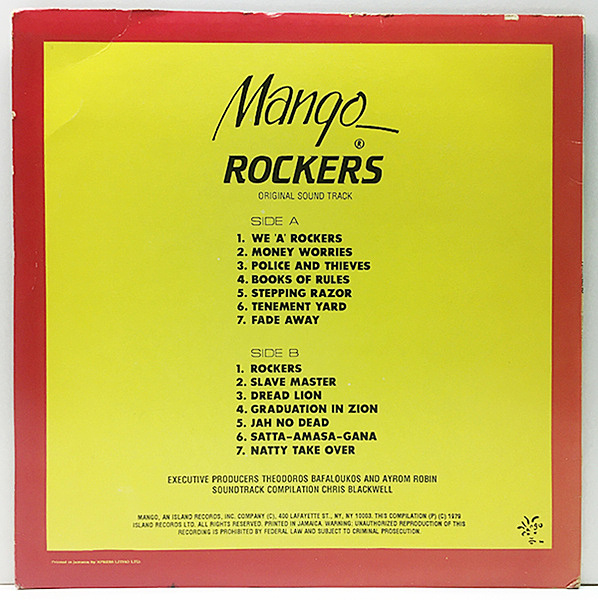 VARIOUS / Rockers (Original Soundtrack Recording) (LP) / Mango