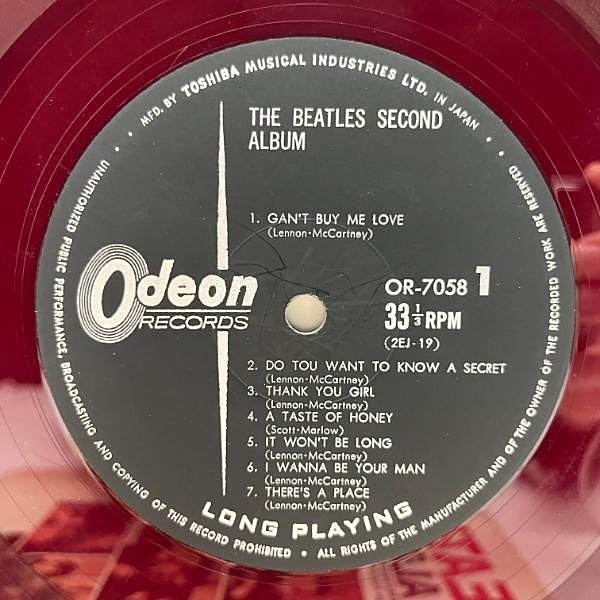 BEATLES / The Beatles' Second Album (LP) / Odeon | WAXPEND RECORDS