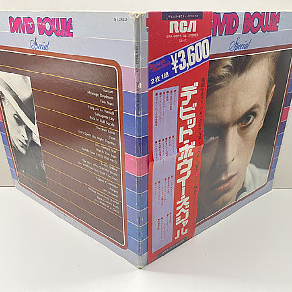 DAVID BOWIE / Special (LP) / RCA | WAXPEND RECORDS