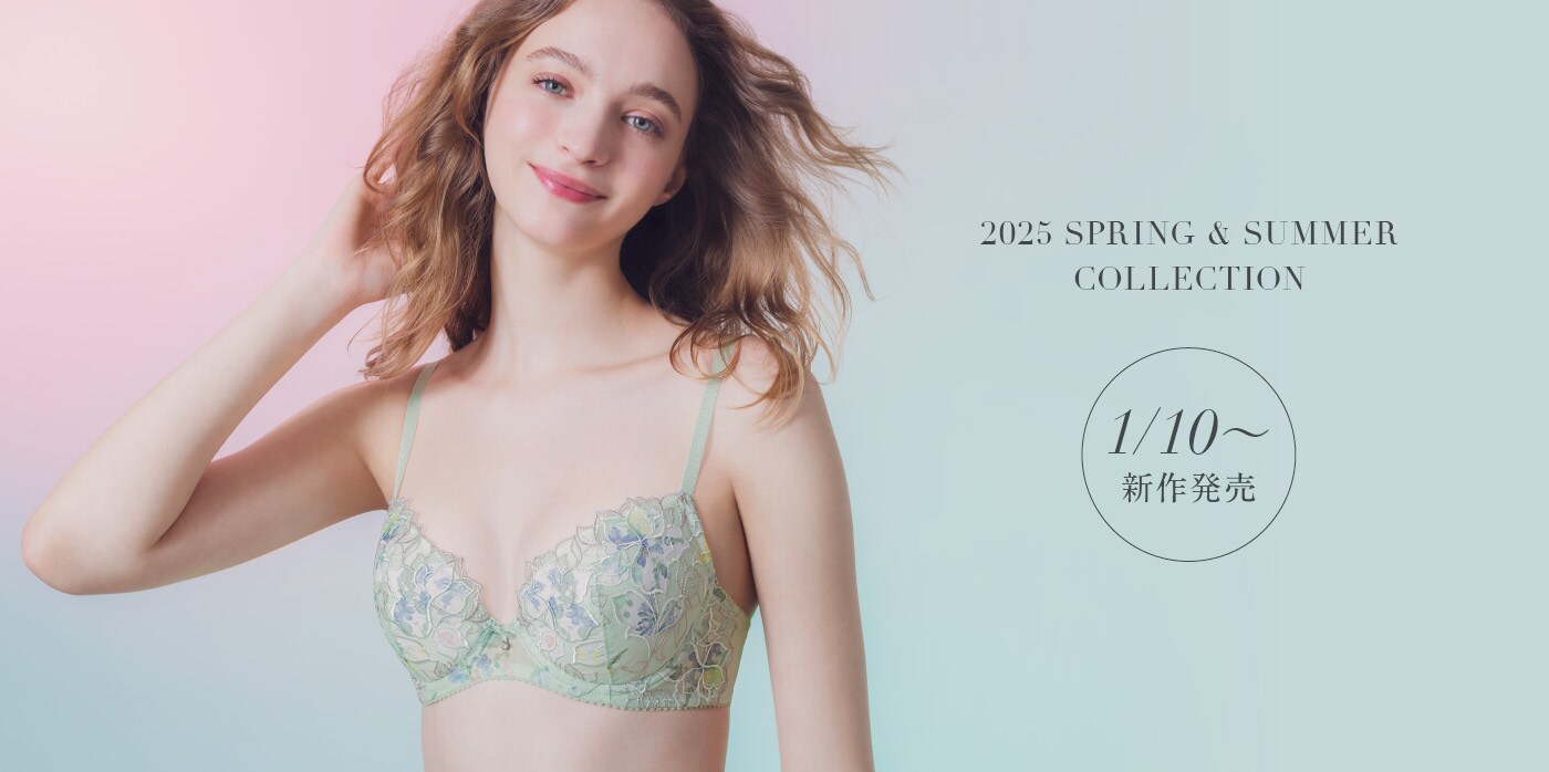 News一覧 | ブラのオーダー | ワコールサイズオーダー