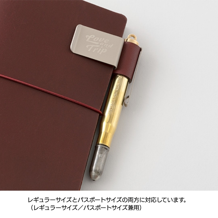2025年 限定 トラベラーズノート ペンホルダー レッド LOVE AND TRIP