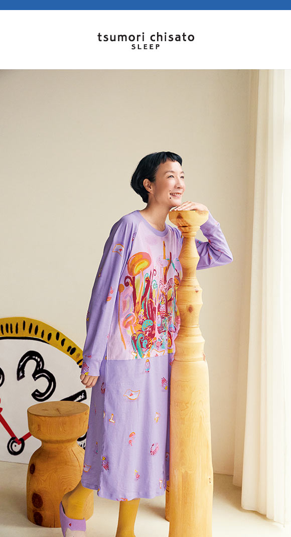 ワコール ツモリチサト 不思議の国 パジャマ ワンピース ルームウェア