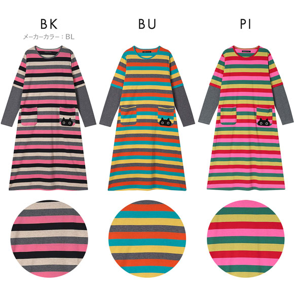 ワコール マタノアツコ ワンピース ルームウェア パジャマ マルチ