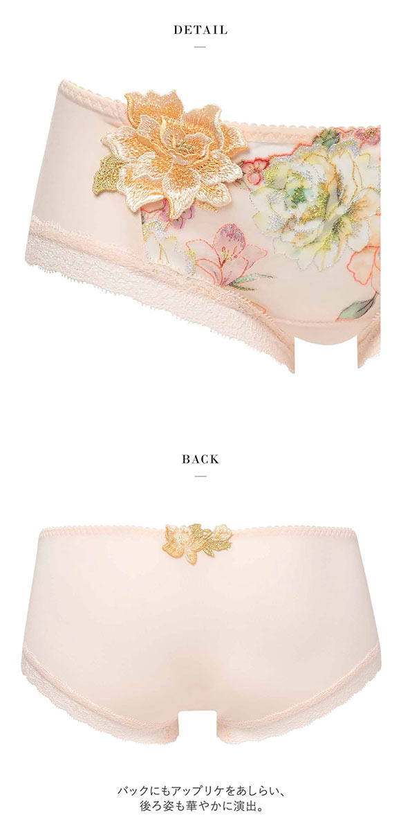 ワコール サルート 21グループ 21G ボーイレングスショーツ ML Wacoal