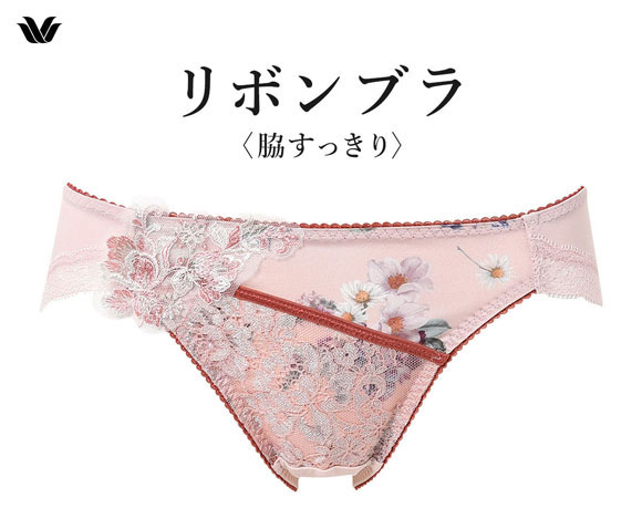 ワコール リボンブラ 脇すっきり ショーツ ローライズ ハイレッグ ML