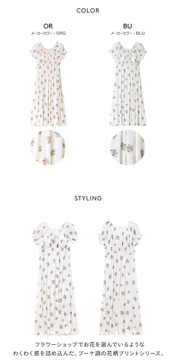 ジェラートピケ レディース 花柄カップインワンピース カップ付き