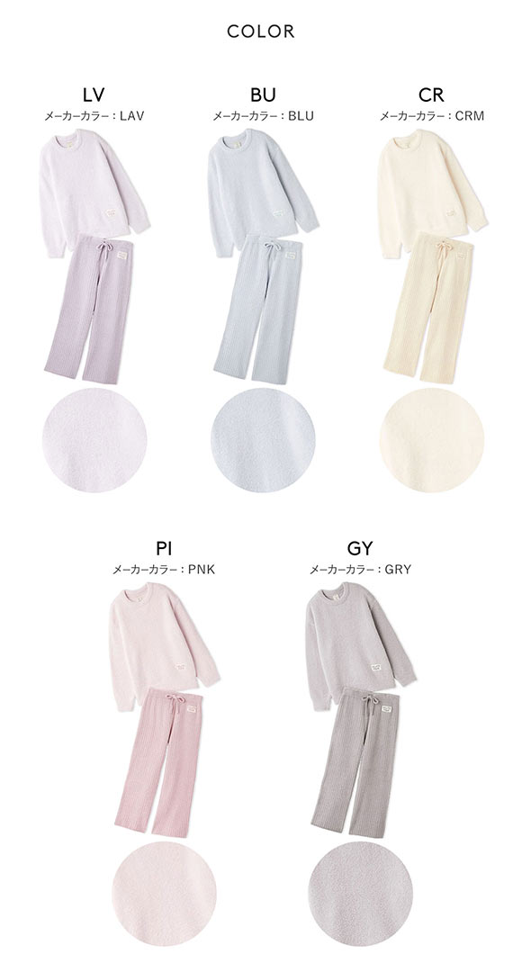 ジェラートピケ レディース カラフルパウダープルオーバー＆ベビモ