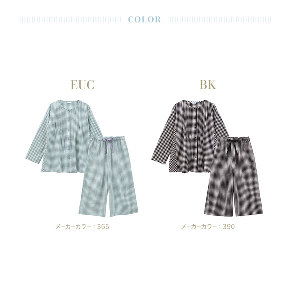 キッドブルー 25シャーリングギンガム ルームウェア 長袖 上下セット