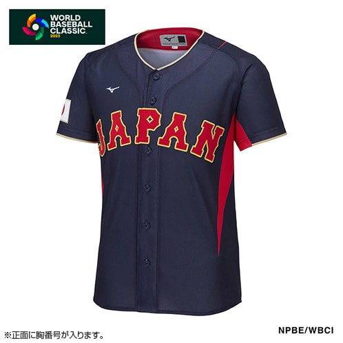 7 中野 拓夢 | グッズ | 2023 WORLD BASEBALL CLASSIC™