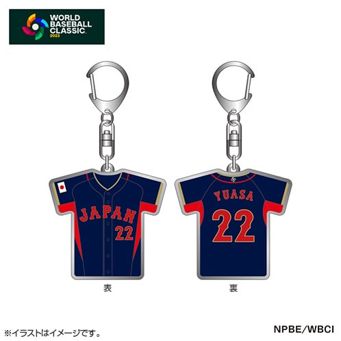22 湯浅 京己 | グッズ | 2023 WORLD BASEBALL CLASSIC™