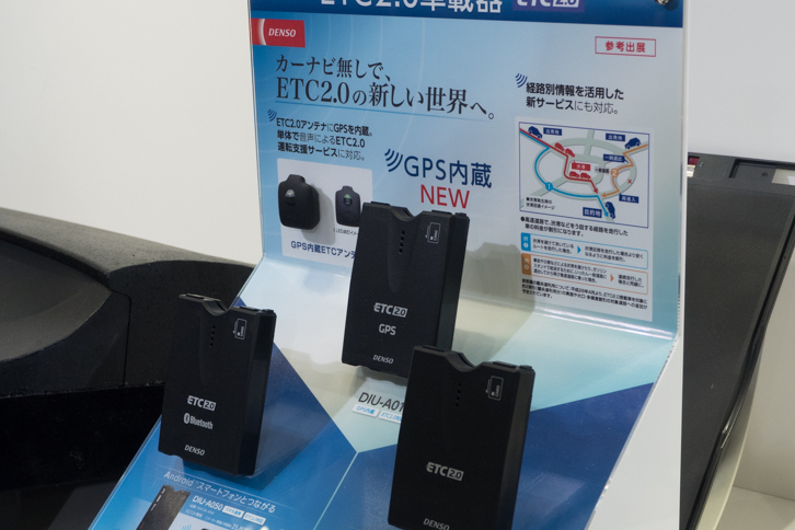 デンソー、GPS付きETC2.0車載器を発表【東京オートサロン2016