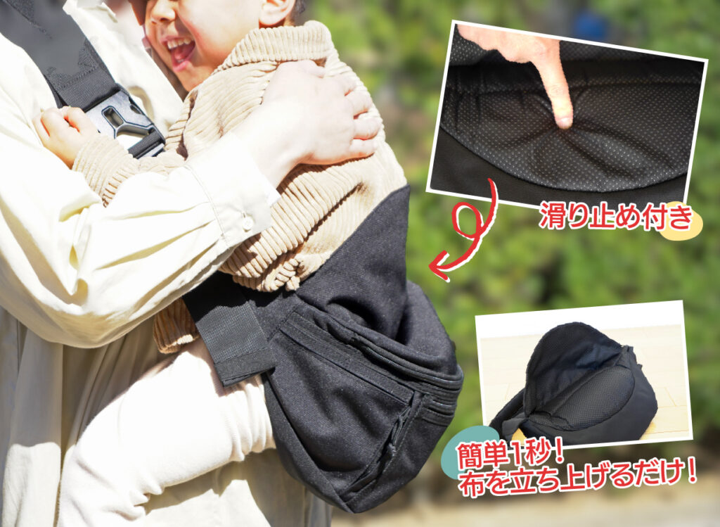 DDiccho】Hug育バッグ - エミナル