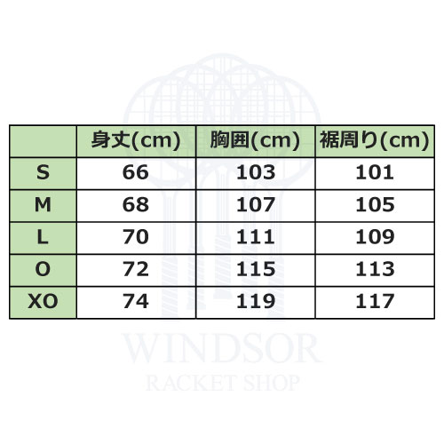 ウインザーオンラインショップヨネックス 裏地付ウィンドウォーマー