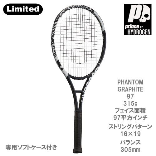 店舗ブログ【渋谷・自社オンラインショップ限定】 ハイドロゲン