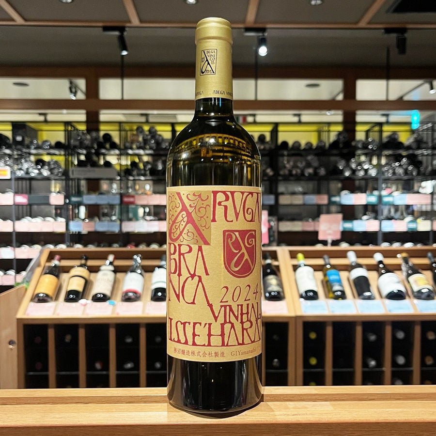 勝沼醸造 アルガブランカ イセハラ 2024 – 恵比寿ワインマート